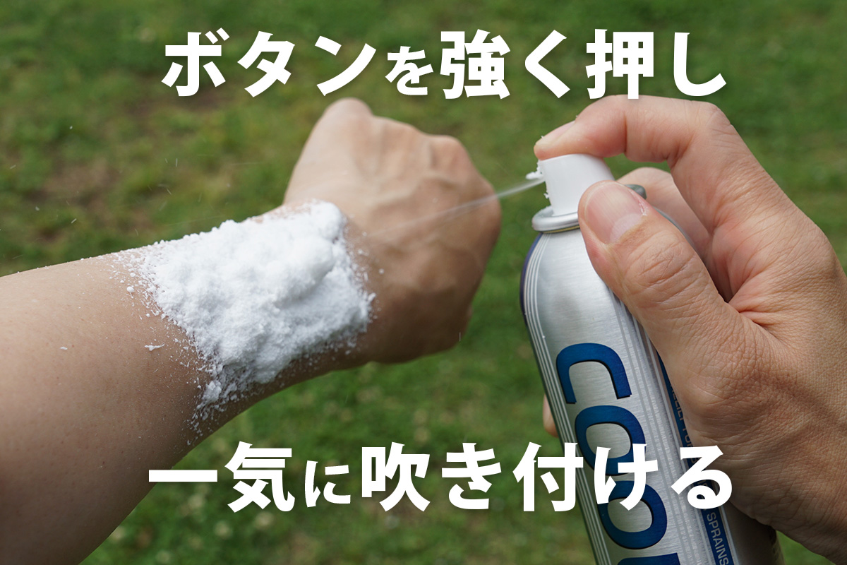 ボタンを一気に強く押す